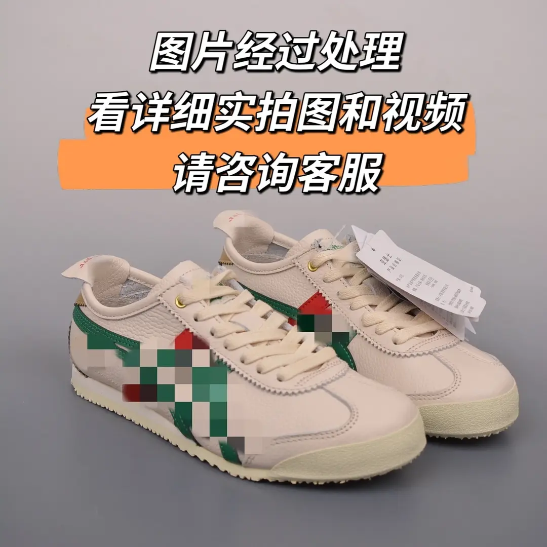 High-end Onitsuka men's shoes Tiger Tiger Tombs women's shoes Bruce Lee sneaker toe layer cowhide low-cut Forrest Gump shoes moral training — chobi 9