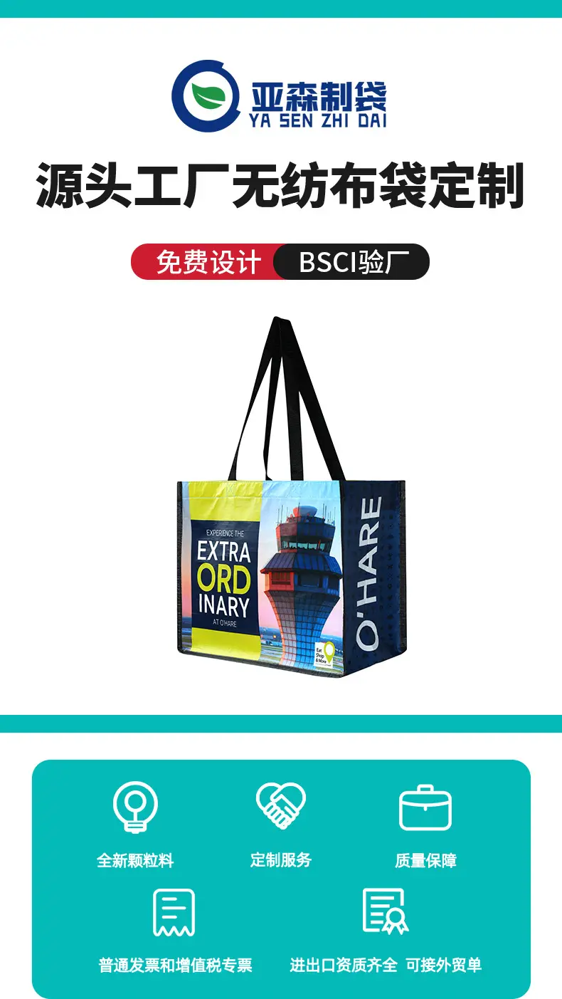 Cloth bag non-woven cloth, linen bag, shopping bag, custom-made, with your logo imprint — chobi 1