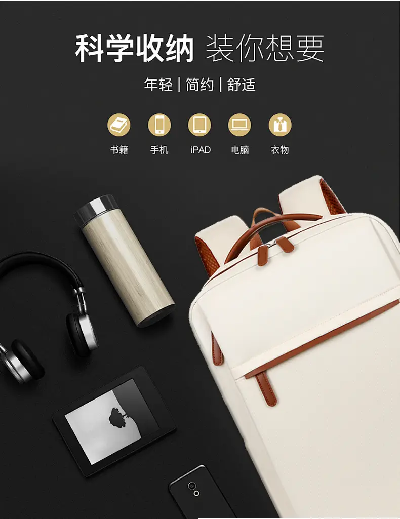(Cross-border trading), backpack, travel bag for leisure, universal capacious shoulder bag, laptop for students — chobi 17