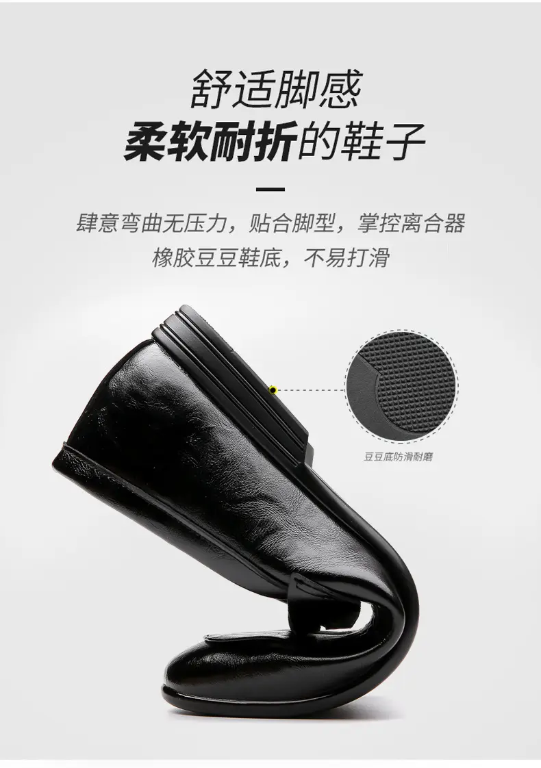 Men's solid color leather fashionable trend short shoes English style for leisure, non-slip sole, easy to put on, Korean style — chobi 6