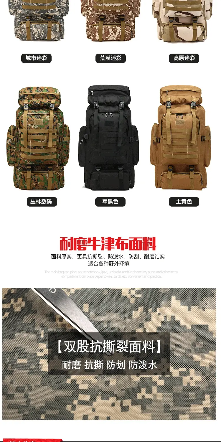 (Cross-border trading), capacious waterproof tactics sports backpack for men and women for traveling — chobi 5
