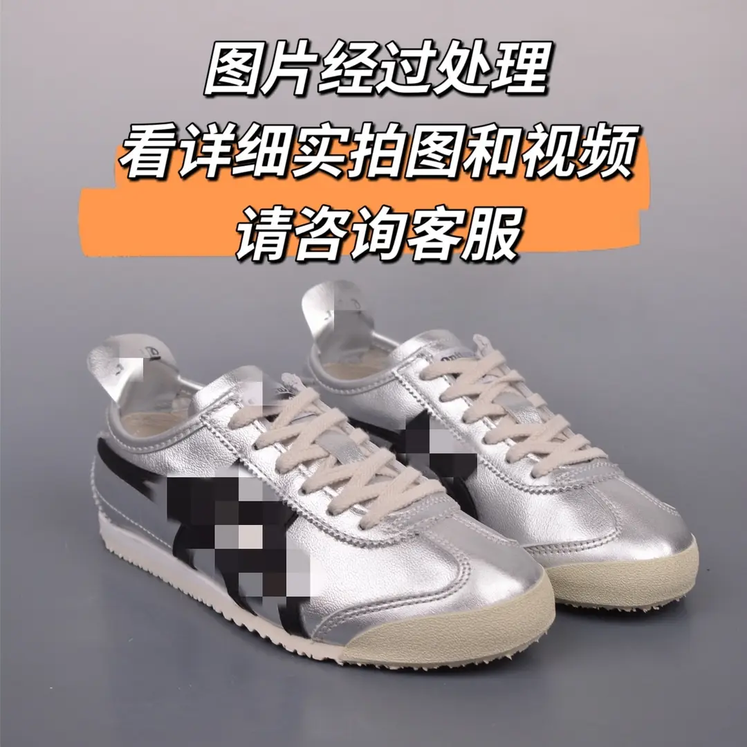 High-end Onitsuka men's shoes Tiger Tiger Tombs women's shoes Bruce Lee sneaker toe layer cowhide low-cut Forrest Gump shoes moral training — chobi 15