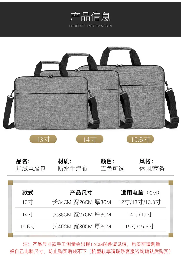 Handheld laptop, liner, wear-resistant waterproof bag, (Physicals), business version, 14/15 — chobi 10