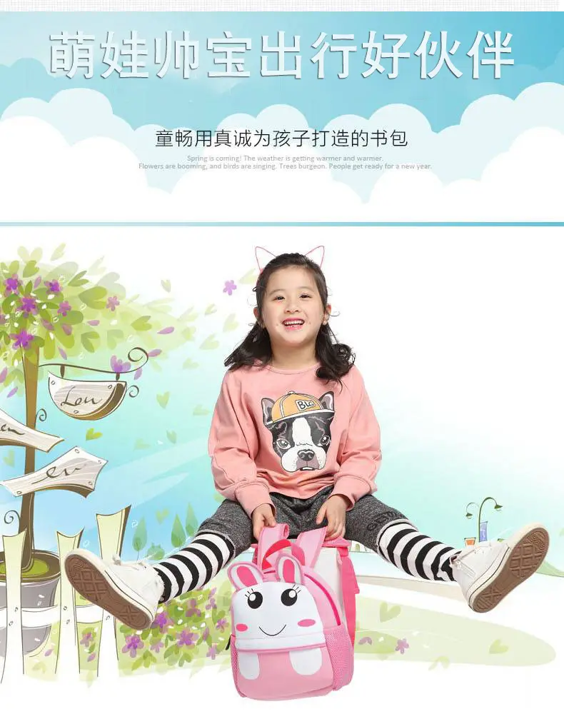 Ultra light school bag for early age, cartoon cute backpack — chobi 11