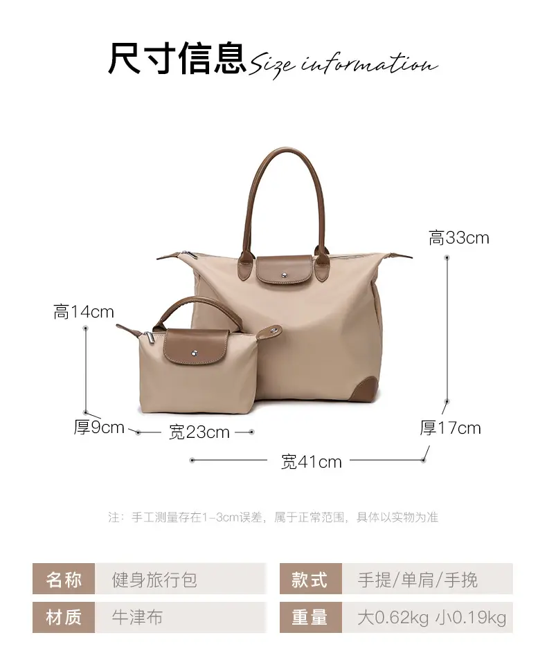 (Cross-border trading), travel bag, laptop one shoulder, capacious bag strap, storage system, suitcase, simple and elegant design — chobi 33