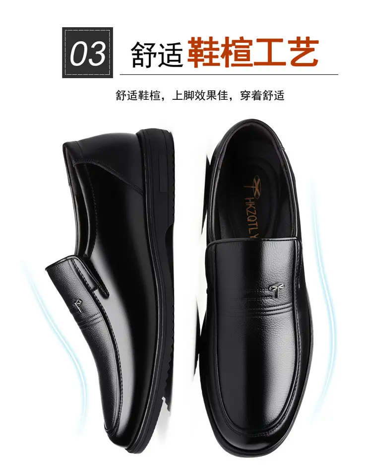Shoes, men's leather spring breathable classic suit jacket, genuine leather, soft sole, trend of season — chobi 23
