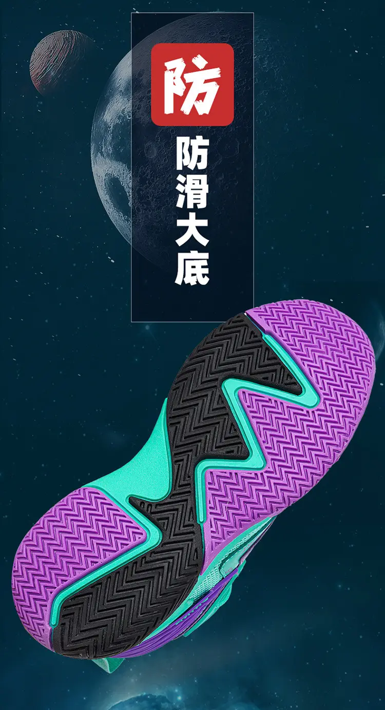 Basketball uniform for boys, autumn children's breathable non-slip sneakers for training — chobi 6