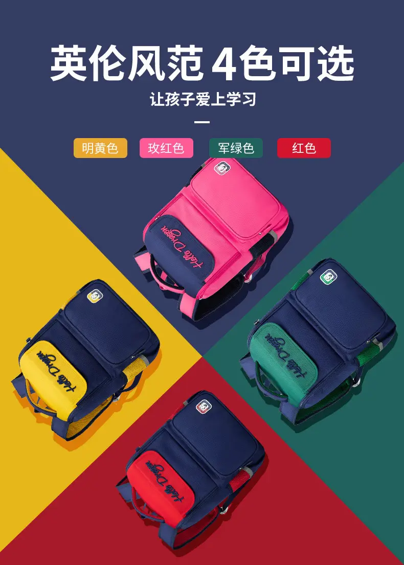 School bag, children's ultra light backpack lightweight for men and women, women's style — chobi 6