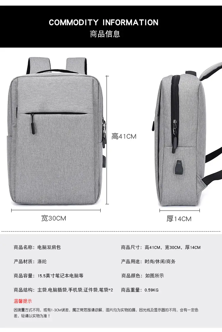 (Cross-border trading), laptop charging, backpack for men and women for leisure, with your logo imprint, business version, Birthday gift, worn on the — chobi 34