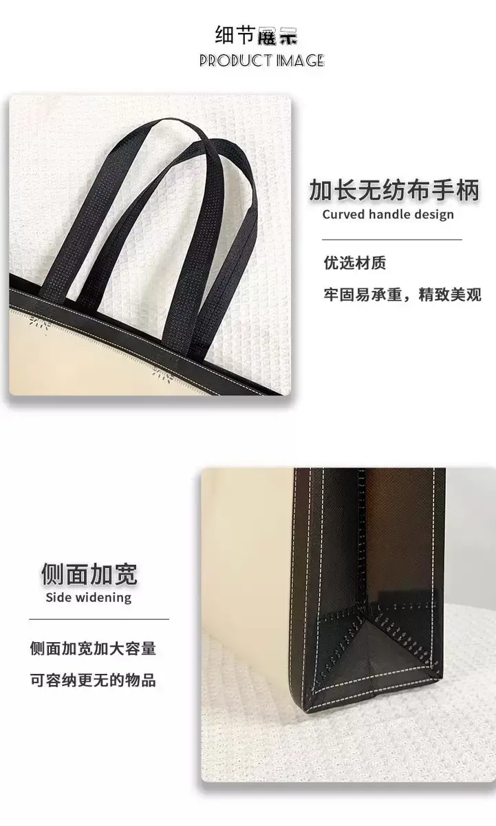 Linen bag non-woven cloth, shopping bag, increased thickness, with your logo imprint, Birthday gift, custom-made — chobi 11