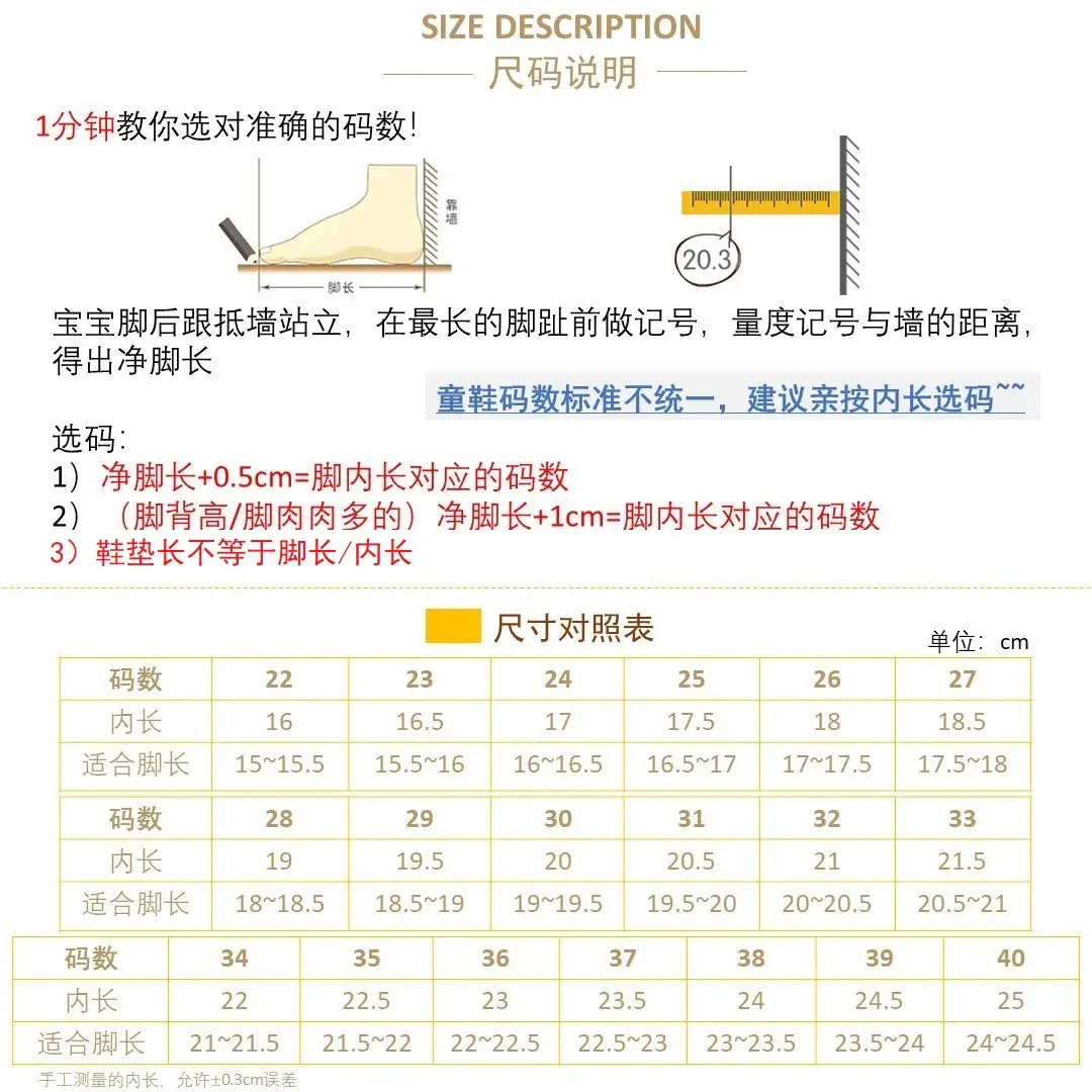 (Wholesale), children's white sneakers for boys, espadrilles with velcro for students for early age — chobi 19