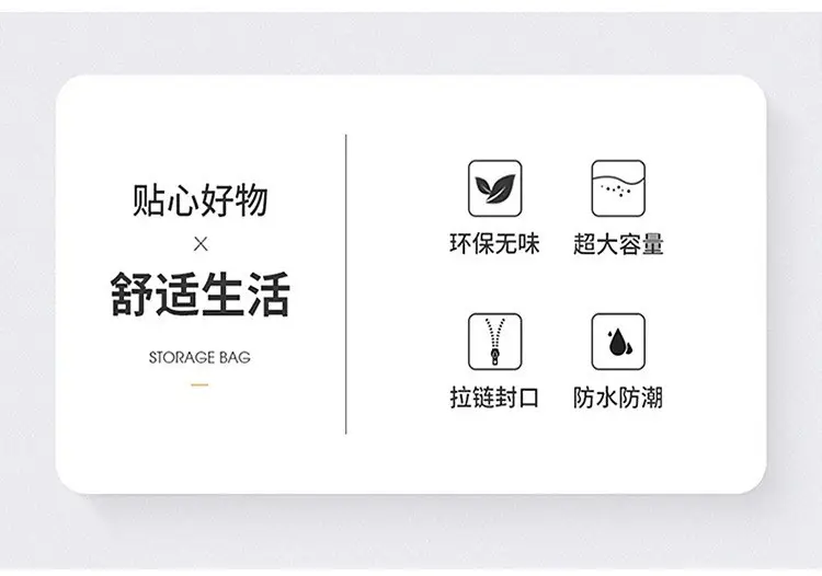 (Wholesale), big storage bag non-woven cloth for moving, luggage pack, storage system, linen bag, bedding — chobi 7