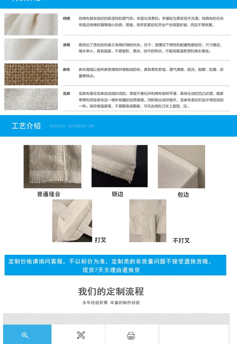 Pack non-woven cloth with zipper, dustproof duvet with down, storage bag, chain, linen bag — chobi 11