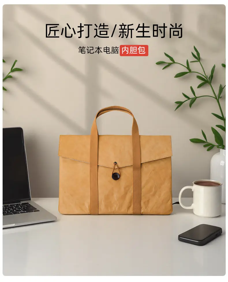 Tablet laptop, storage bag, liner, waterproof bag, linen bag — chobi 1