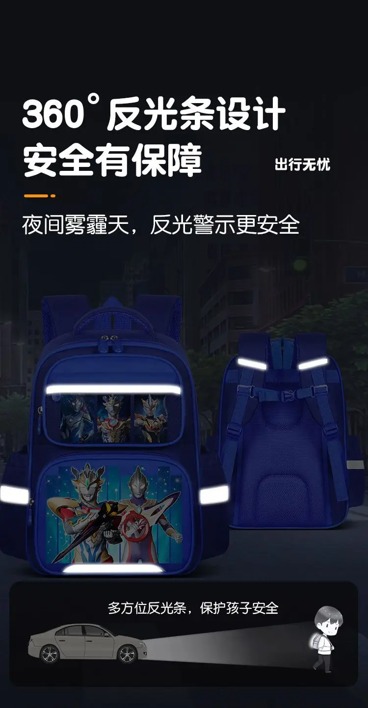 Ultra, Ultraman Tiga, school bag for kindergarten for students, backpack lightweight, spine protection — chobi 16
