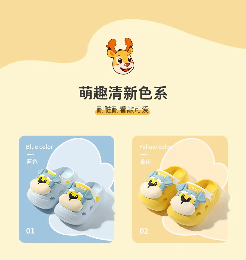 (Wholesale), children's fashionable cartoon Crocs-style slippers for boys, sandals, suitable for indoor and outdoor use, soft sole — chobi 4