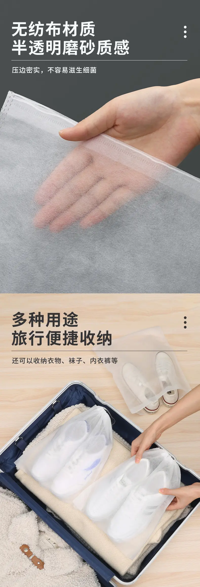 (Wholesale), shoe bag, storage bag non-woven cloth, increased thickness — chobi 3