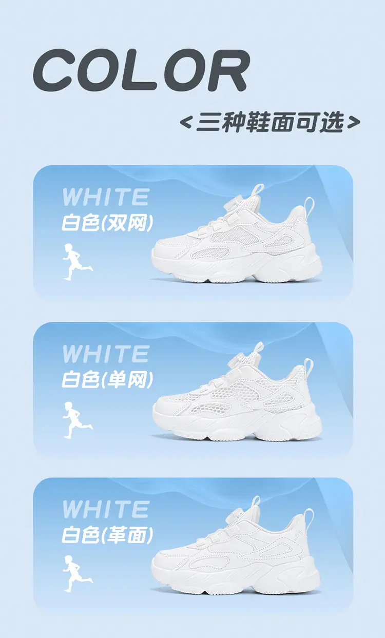 White white sneakers for boys, children's summer white shoes for students, suitable for spring and autumn — chobi 3