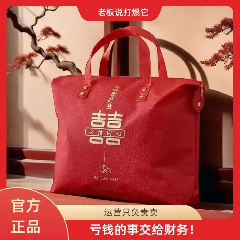 Duvet, luggage capacious storage bag, travel bag for moving, red wedding shoes — chobi 19