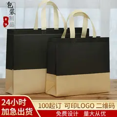 Folding linen bag non-woven cloth, cloth bag, shopping bag, Birthday gift — chobi 2
