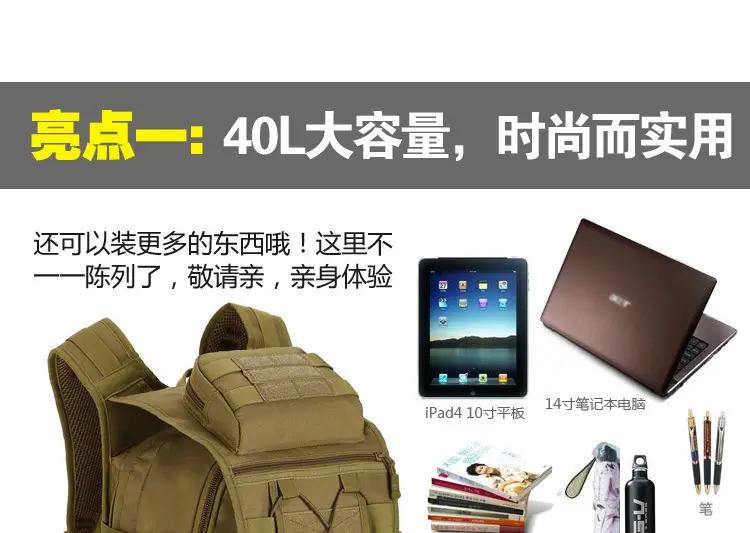 S413-40 liter X7 Arrow Fish Tactic Guardian Guardian Outdoor Backpack Travel Backpack X7 Fish Tactical Pack — chobi 9