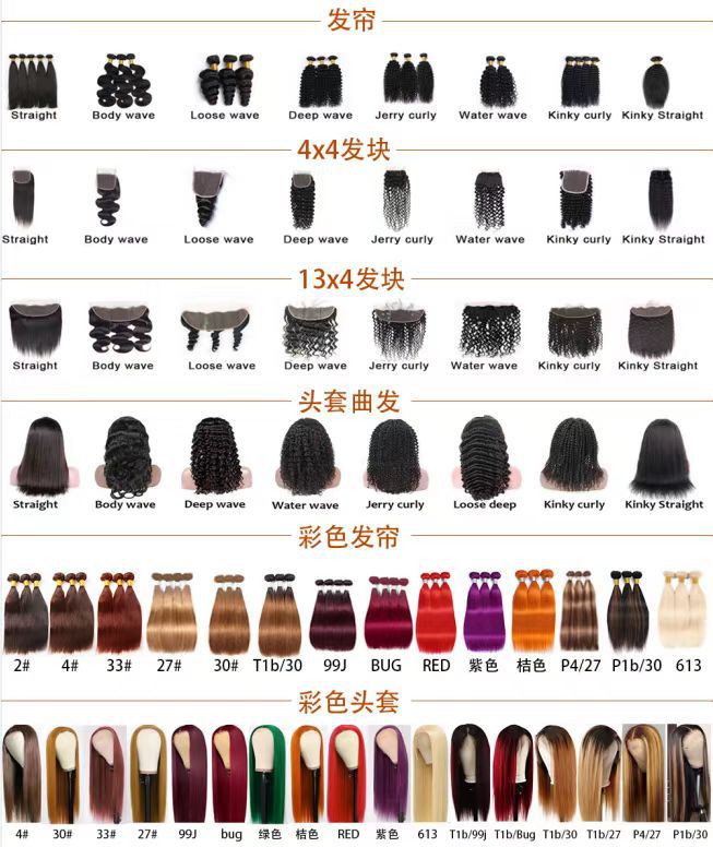 Cross-border wig 12a Brazilian Aunty Fumi Bouncy Human Hair Products — chobi 10