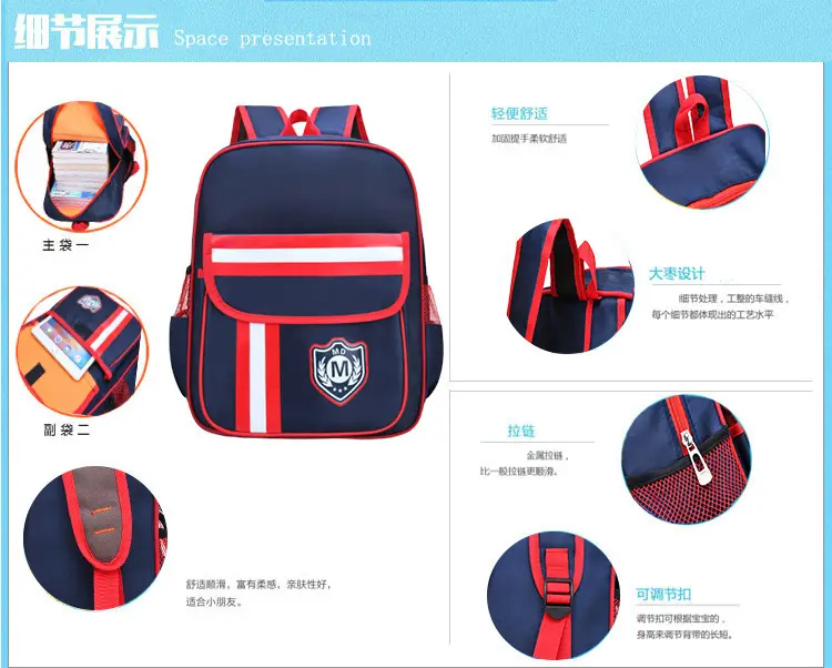 (Wholesale), children's school bag for early age, 3-6 years, with your logo imprint — chobi 14