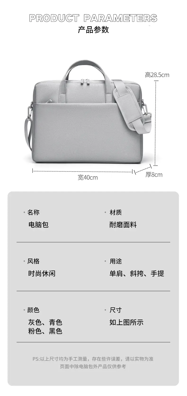 Laptop, waterproof shockproof air bag, 16 inch, 17 inch — chobi 32