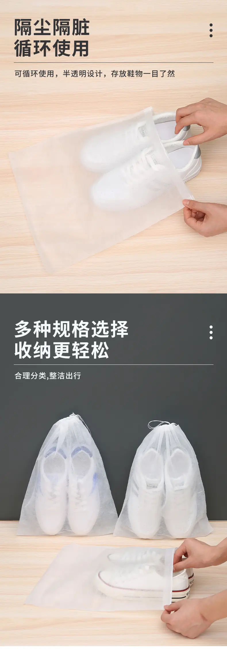 (Wholesale), shoe bag, storage bag non-woven cloth, increased thickness — chobi 7