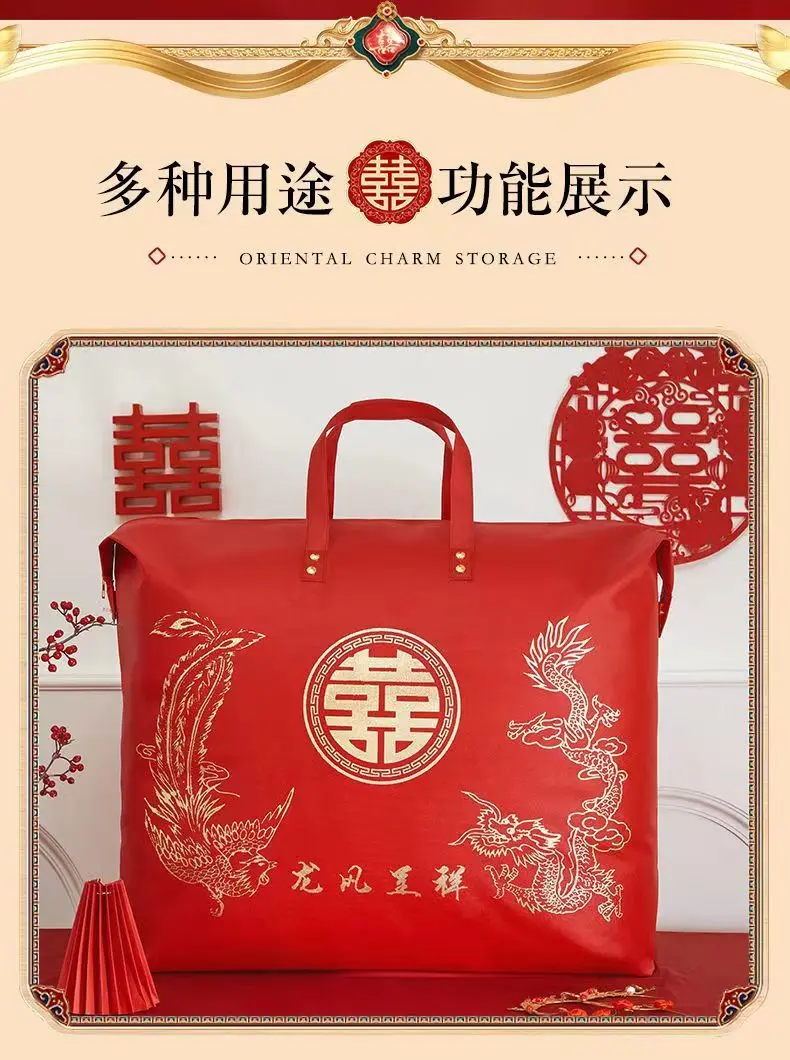 Duvet, luggage capacious storage bag, travel bag for moving, red wedding shoes — chobi 4