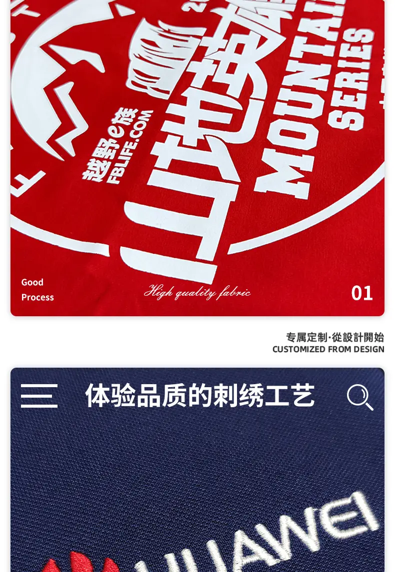 Short-sleeve silk T-shirt, custom logo — chobi 9