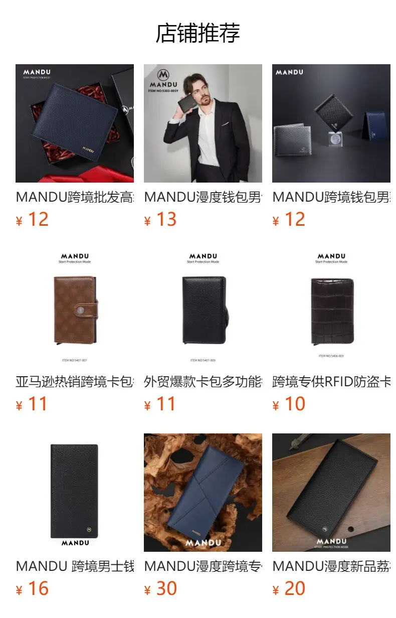 (Cross-border trading), men's fashionable capacious wallet, high-quality style — chobi 1