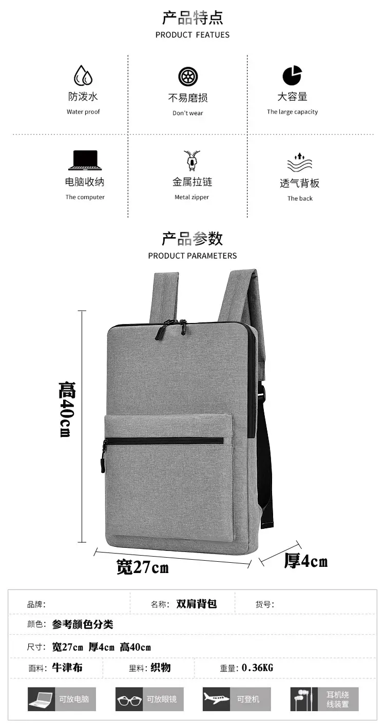 Ultra thin laptop, men's nylon backpack, worn on the shoulder, business version, 15 inch, with your logo imprint — chobi 2