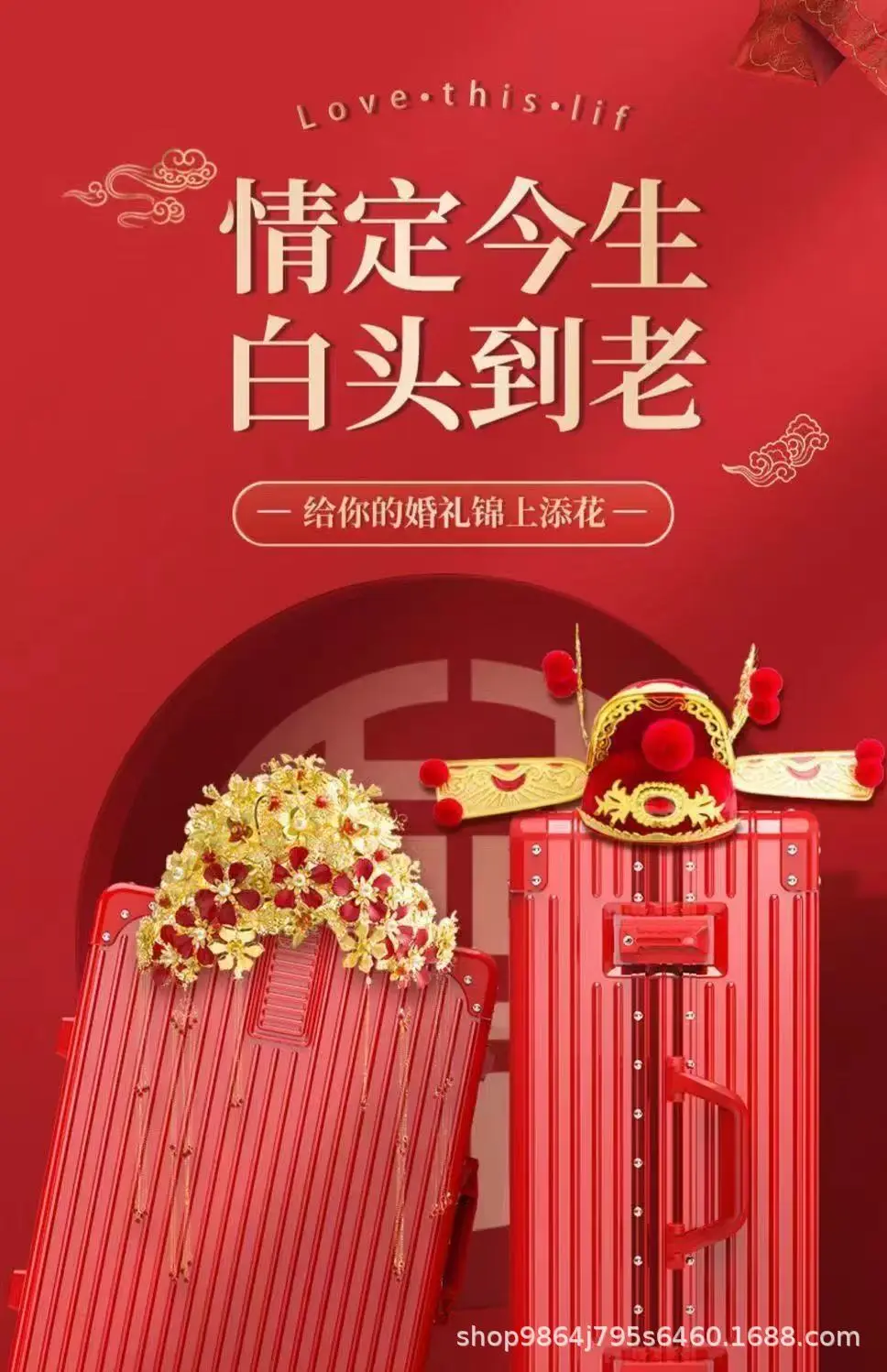 Red suitcase for bride, 26 inch, 28 inch — chobi 8