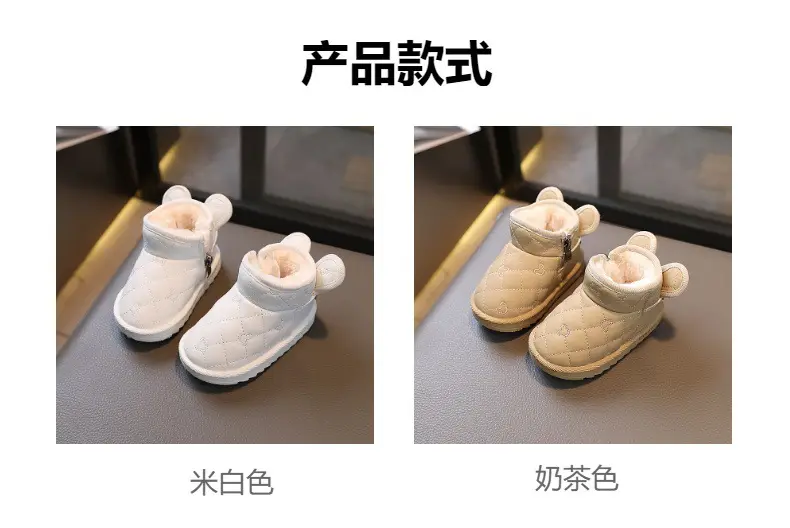 Baby snow boots, winter velvet cotton shoes, baby toddler shoes, children's baby shoes, Korean style milk tea ears — chobi 1