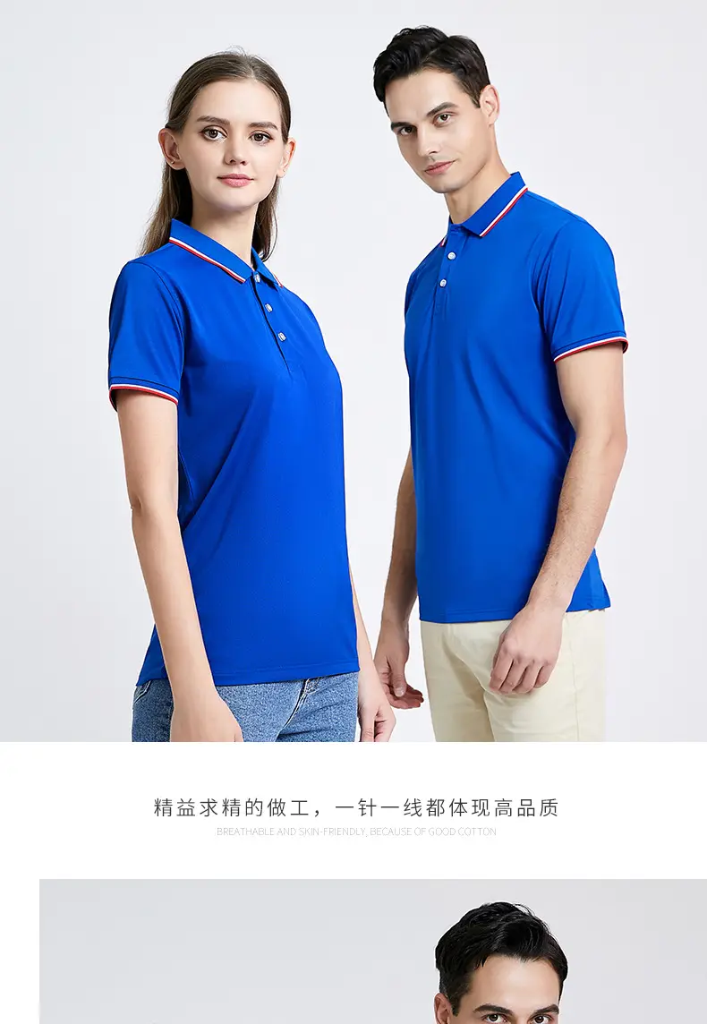 Short-sleeve silk T-shirt, custom logo — chobi 17