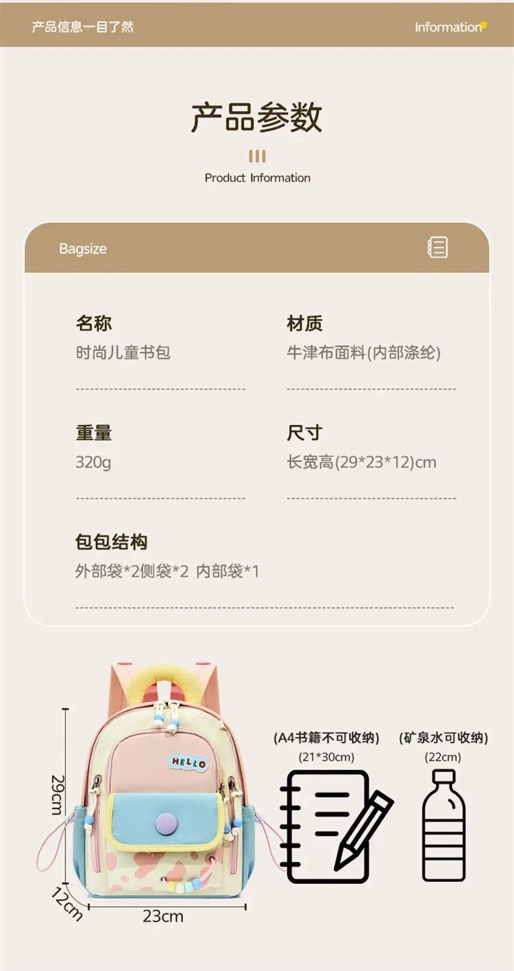 (Cross-border trading), cartoon high quality school bag, trend cute backpack — chobi 2