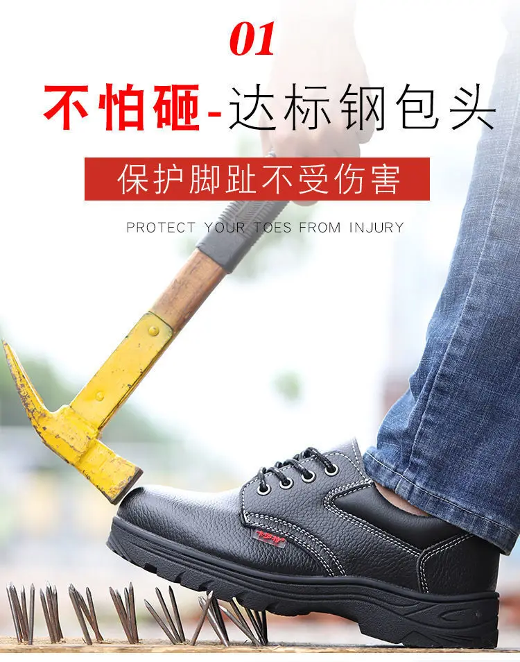 Labor protection shoes for men's steel heads, anti-smash, anti-puncture, anti-odor, lightweight, anti-slip, wear-resistant, kitchen waterproof, constr — chobi 1