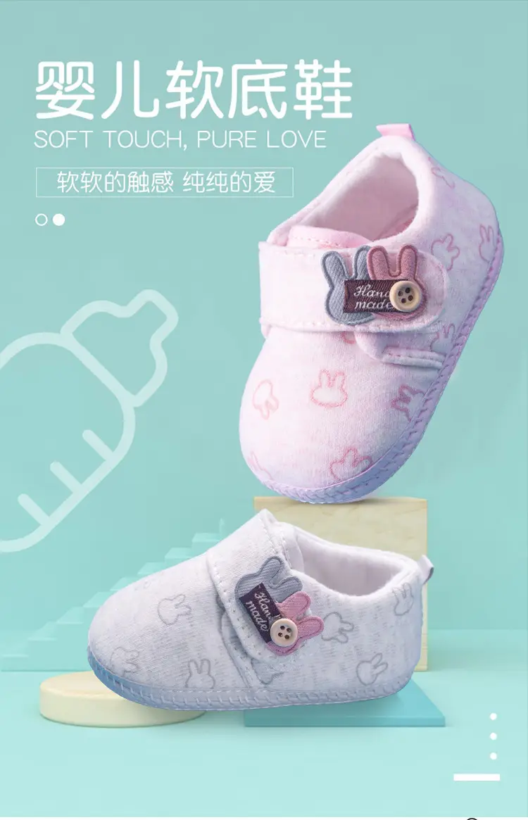 Children's shoes for early age, dropshipping available, suitable for spring and autumn, soft sole, 1 years — chobi 1