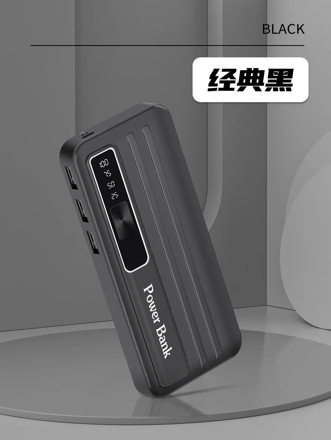 (Wholesale), creative capacious power supply, 20000mah, Birthday gift, logo printing service — chobi 6