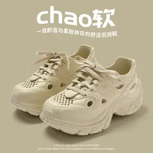 (Wholesale), fashionable Crocs-style slippers platform, cute sandals, beach women's slippers, women's style, suitable for outdoor wear, closed toe — chobi 9
