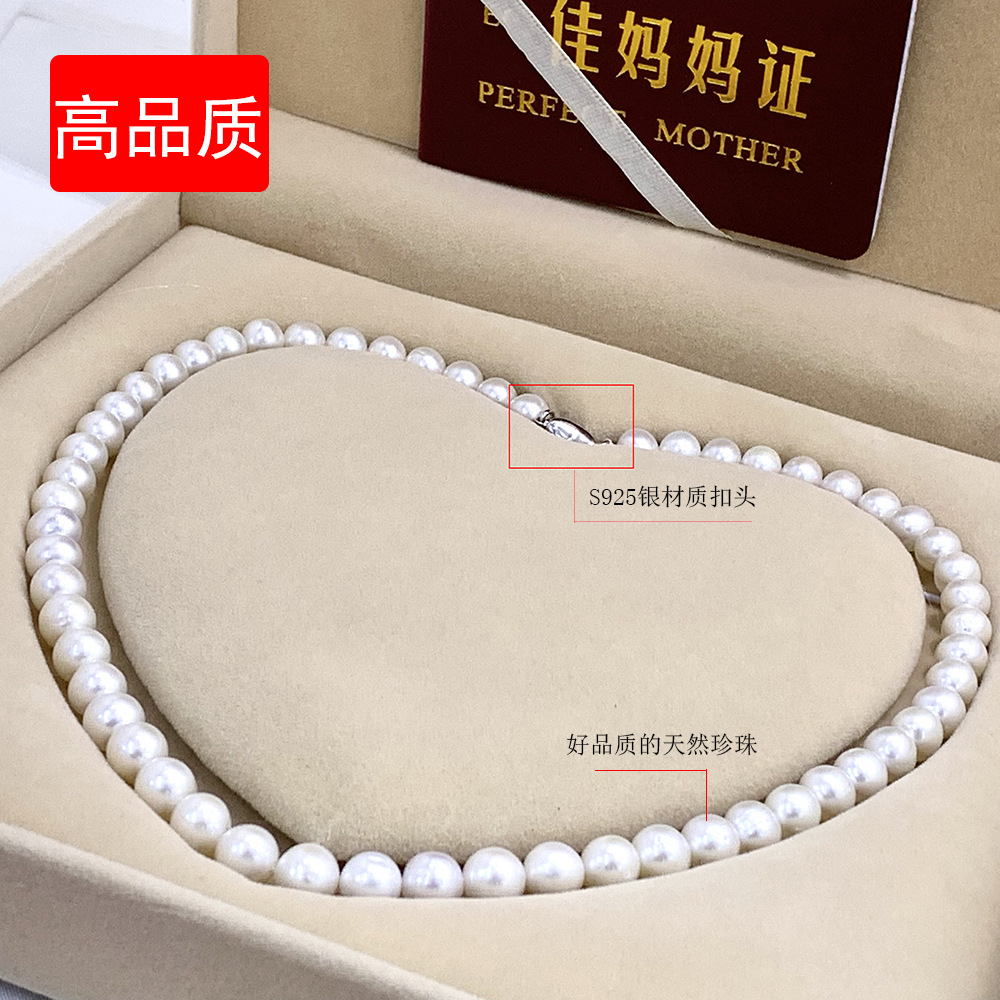 Organic accessory, necklace from pearl, chain, set for mother's day, silver 925 sample, Birthday gift — chobi 17