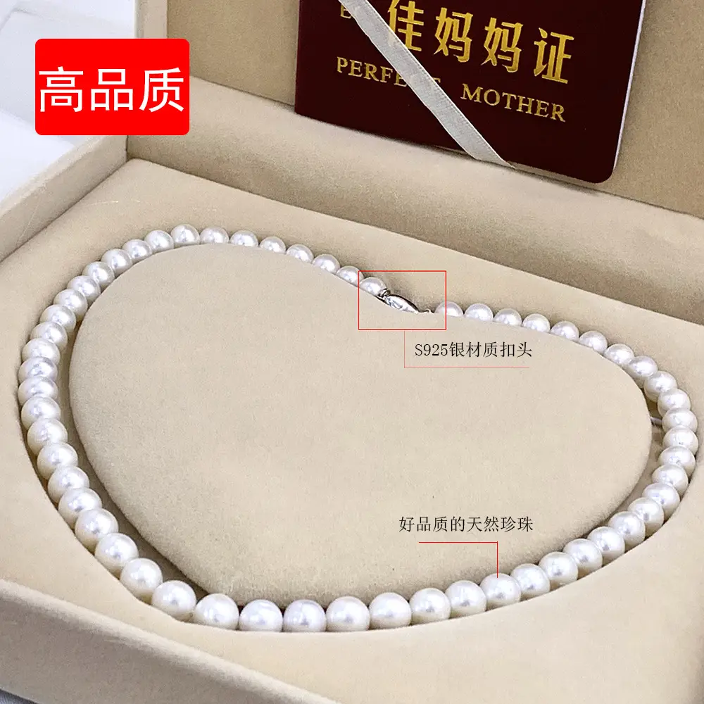 Organic accessory, necklace from pearl, chain, set for mother's day, silver 925 sample, Birthday gift — chobi 17