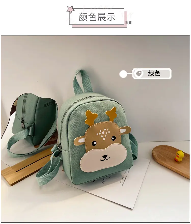 (Wholesale), cartoon hairpins, school bag for early age for men and women girl's, cute children's backpack, 2-5 years, early education — chobi 23