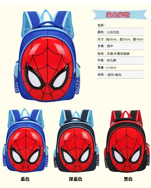 (Cross-border trading), children's school bag, backpack, cartoon card holder for early age, 3D — chobi 1