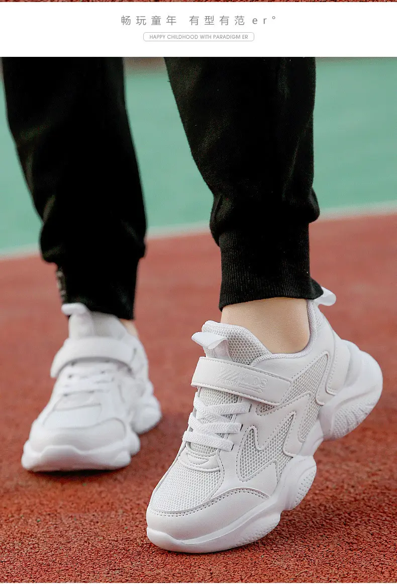 (Wholesale), children's white white shoes for boys, white sneakers for students, 2023 collection — chobi 7