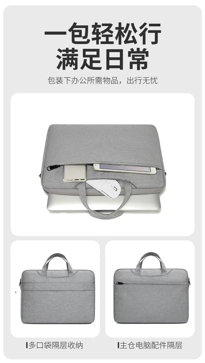 Laptop, liner, waterproof tablet protective case, thin storage bag — chobi 17