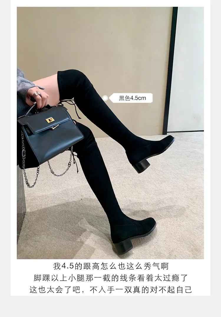 Elastic high boots flat, Collection Year 2024, wide stable heel, round toe, visually slimming — chobi 29