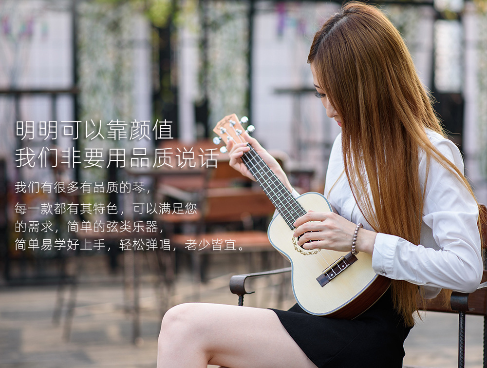 (Wholesale), ukulele with a score, guitar, musical instruments, direct factory sales — chobi 3