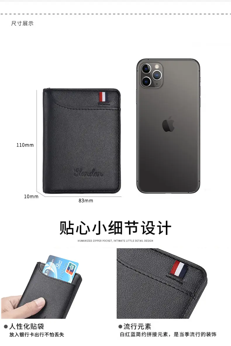 slardar Ultra thin wallet for driver's license, small card holder for students — chobi 9